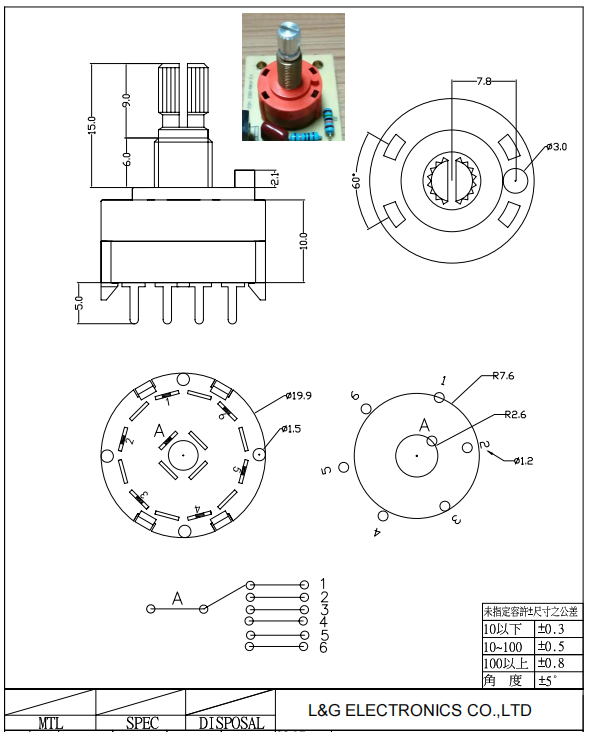 legtop SR20 rotary switch drawings